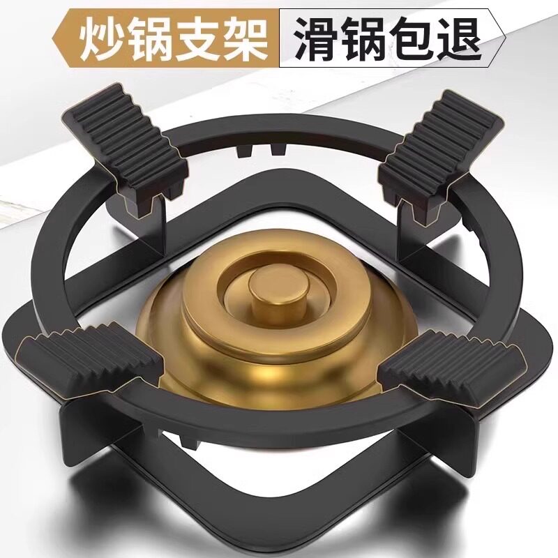 燃气灶架托通用煤气灶配件架子支架灶台防滑锅架天然液化气炉灶架