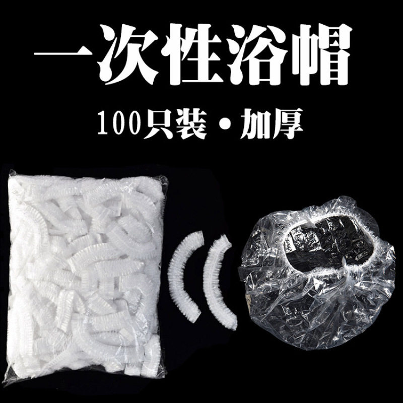 一次性浴帽女防水头套洗澡淋浴成人染发加热加厚厨房防油烟帽