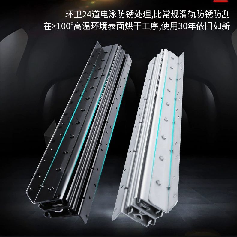 不锈钢楼梯柜重型滑轨抽拉鞋柜滑道储物柜下轨道承重托底抽屉导轨