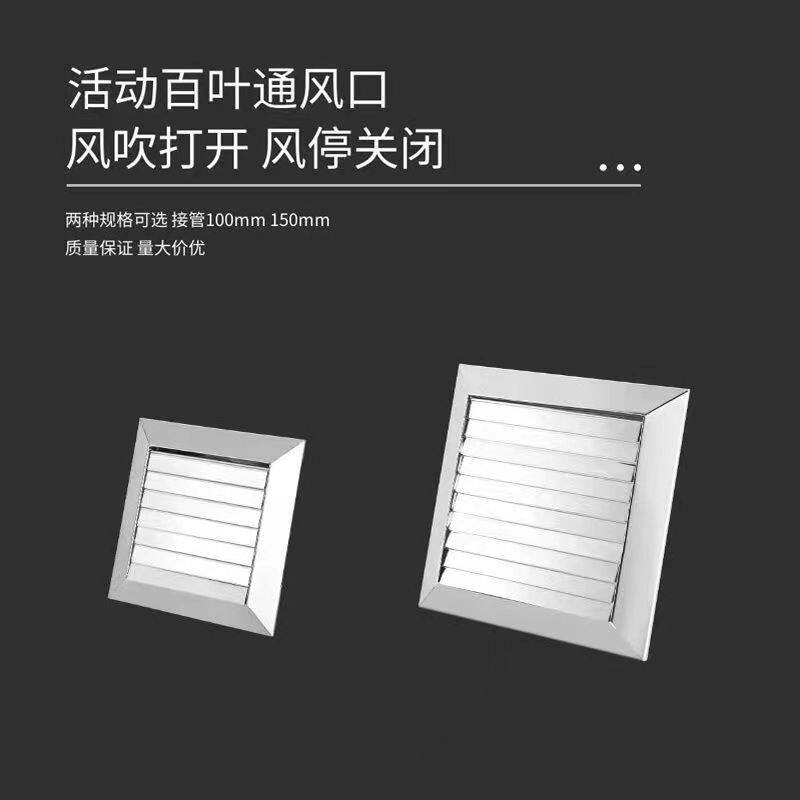 方形格栅自垂活动百叶外墙防雨排风防雨罩通风口不锈钢风帽