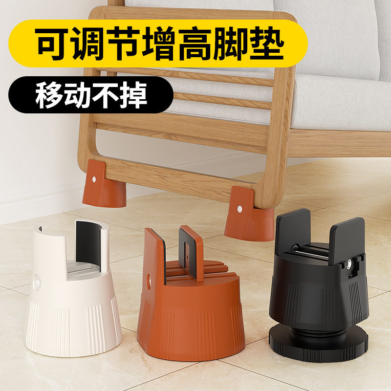 家具脚垫垫高凳子桌椅床脚宽高度可调节支撑脚防潮防震夹板式