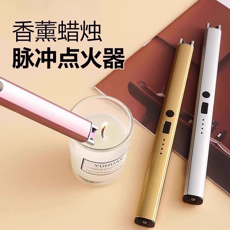 充电款香薰蜡烛点火器电子脉冲加长点火棒煤气灶打火机长手柄家用