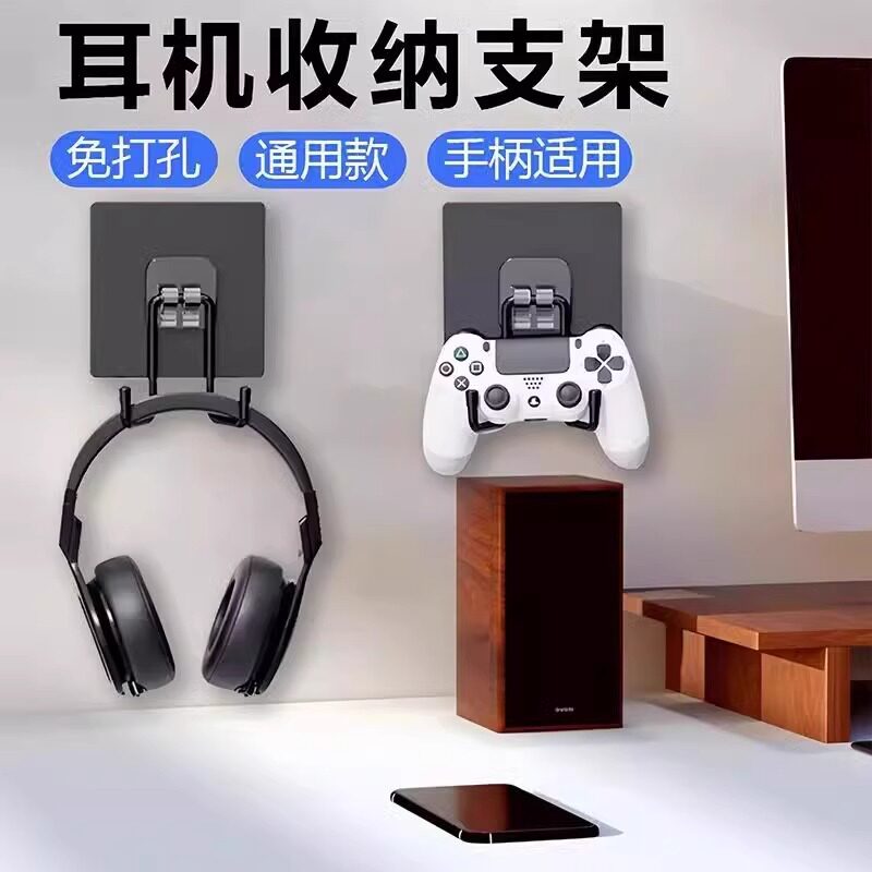 免打孔电脑耳机支架头戴式耳机挂钩耳麦收纳挂钩学生宿舍粘贴壁挂