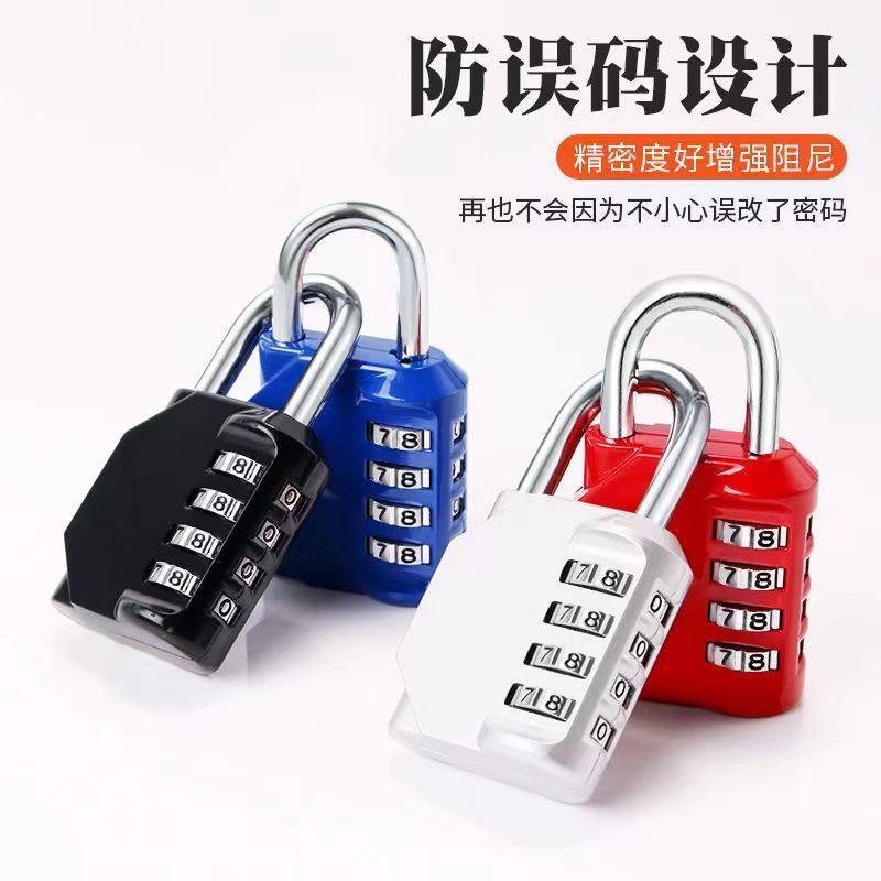 【新人专享0.1】金属密码锁小型挂锁迷你防盗锁头行李箱家用柜子