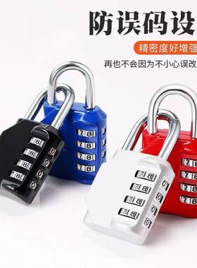 【新人专享0.1】金属密码锁小型挂锁迷你防盗锁头行李箱家用柜子