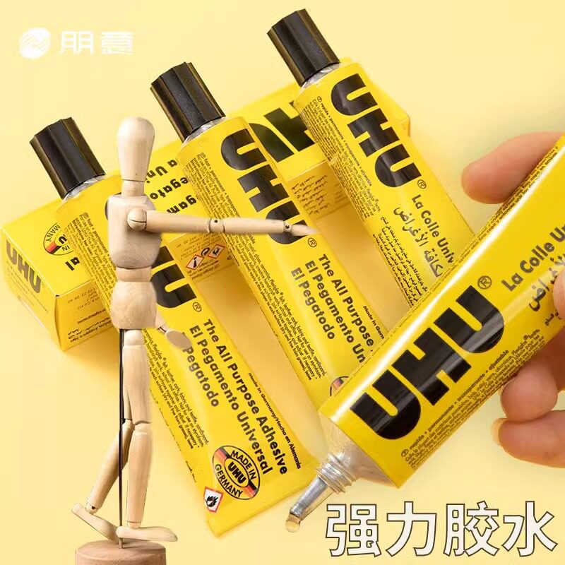 【强力】加强版UHU强力胶水手工粘得牢u胶木工木板木头家用万能胶