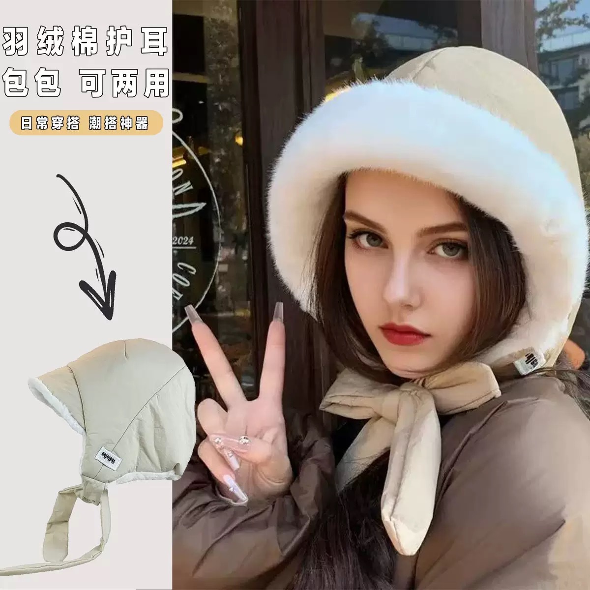 女秋冬雷锋帽韩版户外骑行季防寒保暖加厚包头帽大头围包包两用