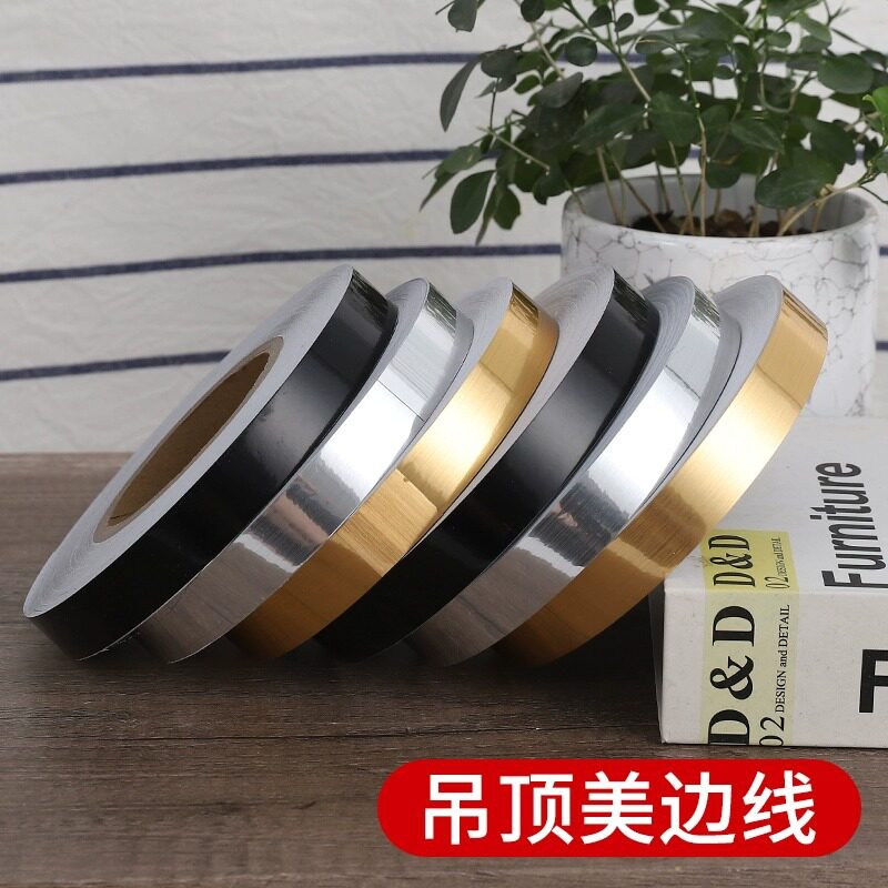 电视背景墙装饰美边线金箔线条仿金属自粘吊顶石膏线压边条收边