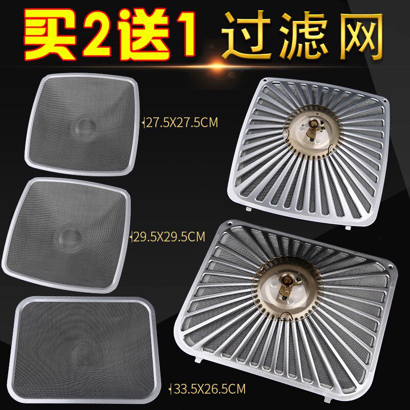 滤油网老板过滤网吸油烟机