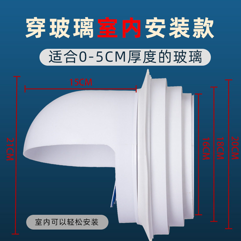 穿墙止逆阀穿玻璃止回阀防回风厨房排烟管止逆阀玻璃防风帽防雨
