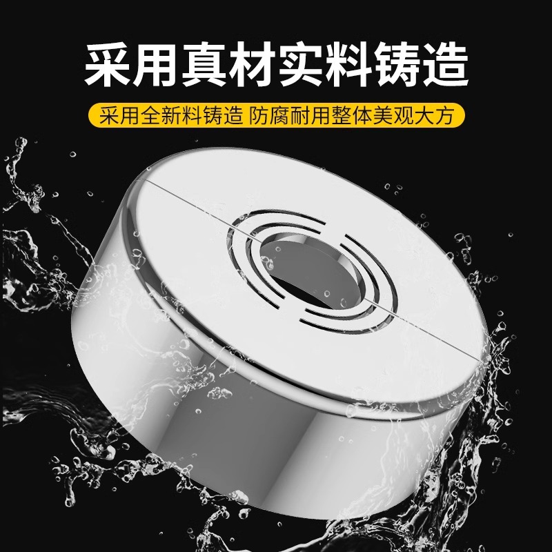 免拆卸角阀水龙头水管装饰盖遮挡装饰遮丑盖管道花洒燃气管分体式