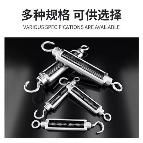 304不锈钢花篮螺丝紧线器钢丝绳拉紧器紧线紧绳收紧拉线收紧螺栓