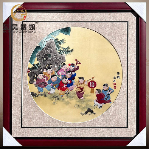 苏州非遗刺绣送福图书房玄关客厅挂画装饰画纯手工中式苏绣送长辈