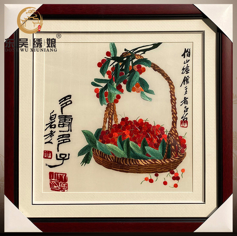刺绣苏绣非遗纯手工樱桃简约现代风格挂画送朋友成品装饰画苏绣