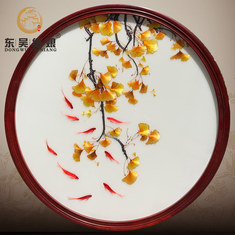 非遗苏州刺绣银杏叶鱼简约中式风格客厅玄关书房走廊手工成品挂画