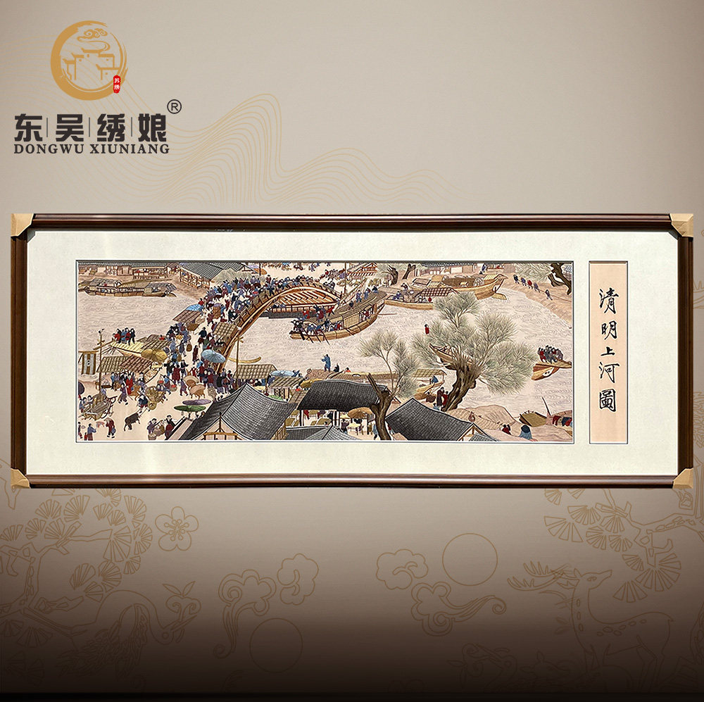 非遗手工苏绣刺绣名画清明上河图书房办公室壁画商务出国特色礼品