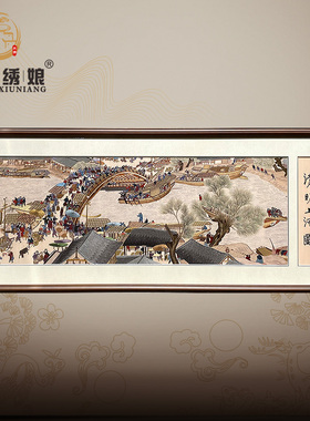 非遗手工苏绣刺绣名画清明上河图书房办公室壁画商务出国特色礼品
