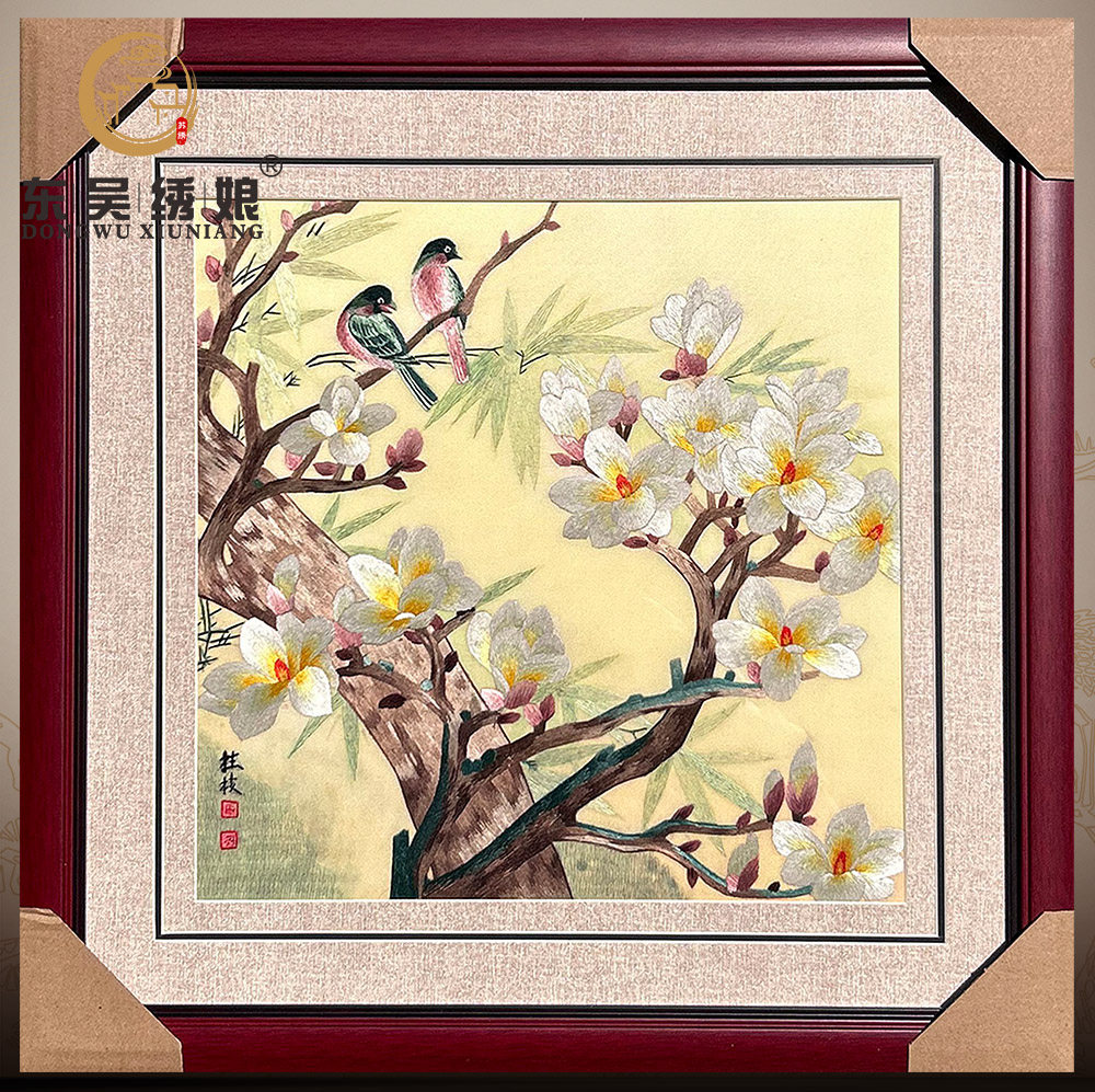刺绣纯手工成品桂枝玉兰花鸟苏绣挂画餐厅背景墙玄关客厅中式装饰
