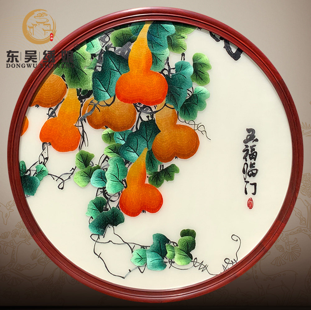苏绣刺绣非遗手工成品五福临门葫芦挂画装饰画长辈祝寿送礼中式风