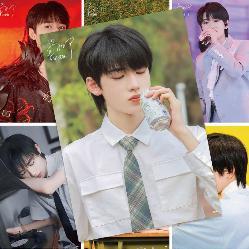 tnt时代少年团宋亚轩海报刘耀文明星照片周边明信片贴纸贺卡礼物