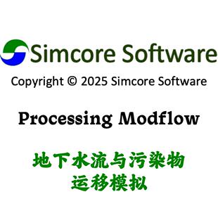 Simcore Processing Modflow v11.0.6 地下水流与污染物运移模拟