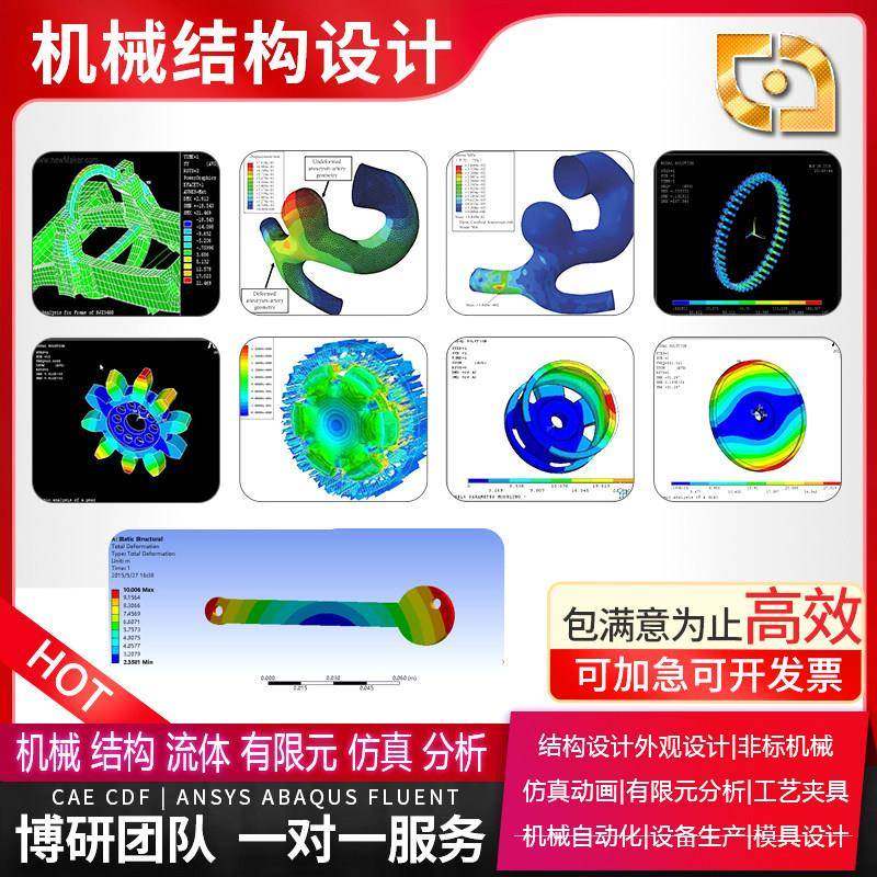 Hyperworks铝型材挤压模拟HyperXtrude模具设计彷真分析CAE帮代做,商务/设计服务,2D/3D绘图,淘宝优惠券,粉丝福利购,淘宝优惠卷