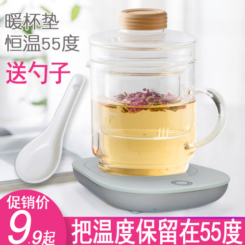 暖暖杯度陶瓷水杯底座暖杯垫