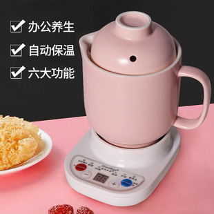 迷你多功能养生壶玻璃杯全自动煮粥陶瓷电动杯熬汤煲开水杯子