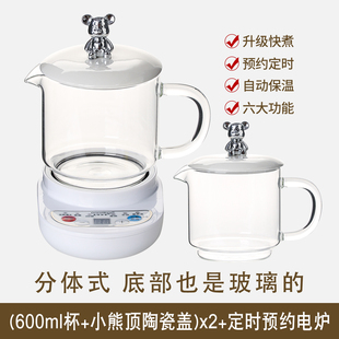 适配小南瓜600ml养生壶D1玻璃电热杯电炖杯子水杯身陶瓷盖子配件