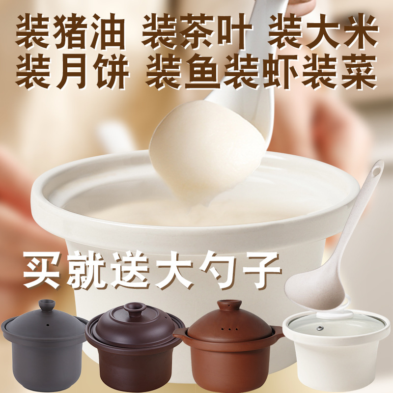 辣椒油专用红油储存罐厨房猪油罐荤油罐食品级带盖腌肉酿洒坛子