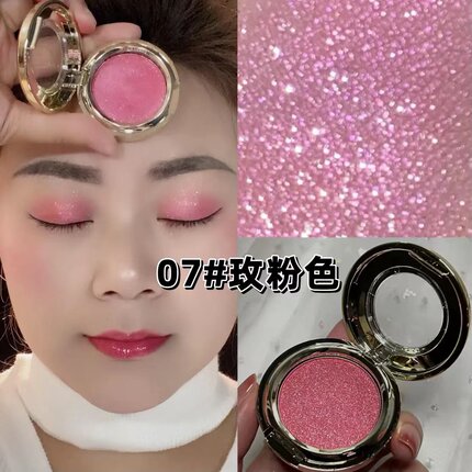 维尼小熊单色眼影大地色珠光土豆泥钻石闪亮防水眼影盘紫罗兰烟熏