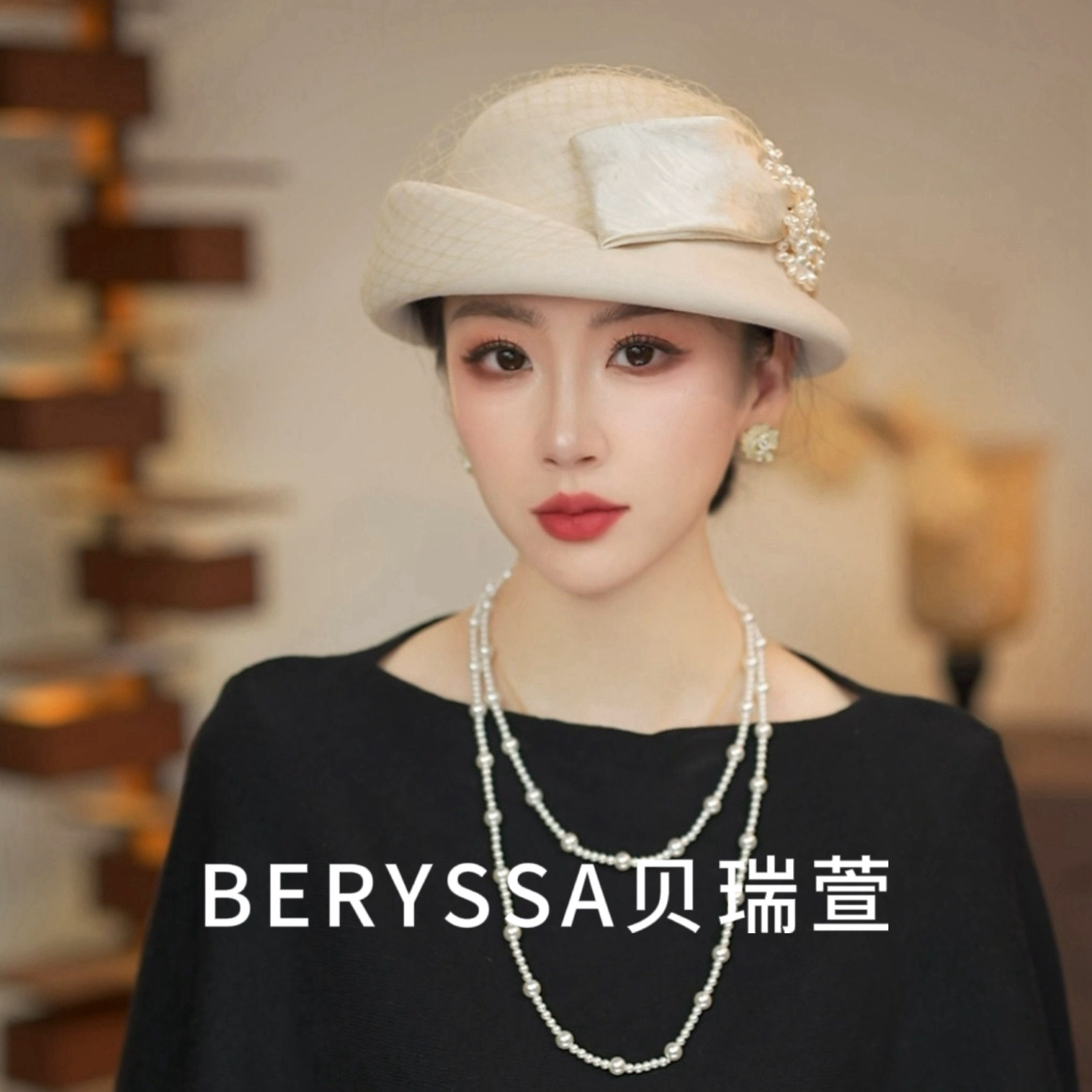 法式优雅新款秋冬显脸小蝴蝶结羊毛百搭女复古贝雷帽礼帽MZ6026