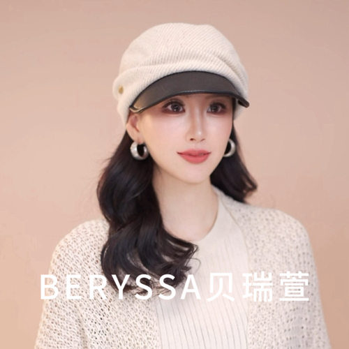 秋冬时尚法式显脸小休闲贝雷帽渔夫帽盆帽8001