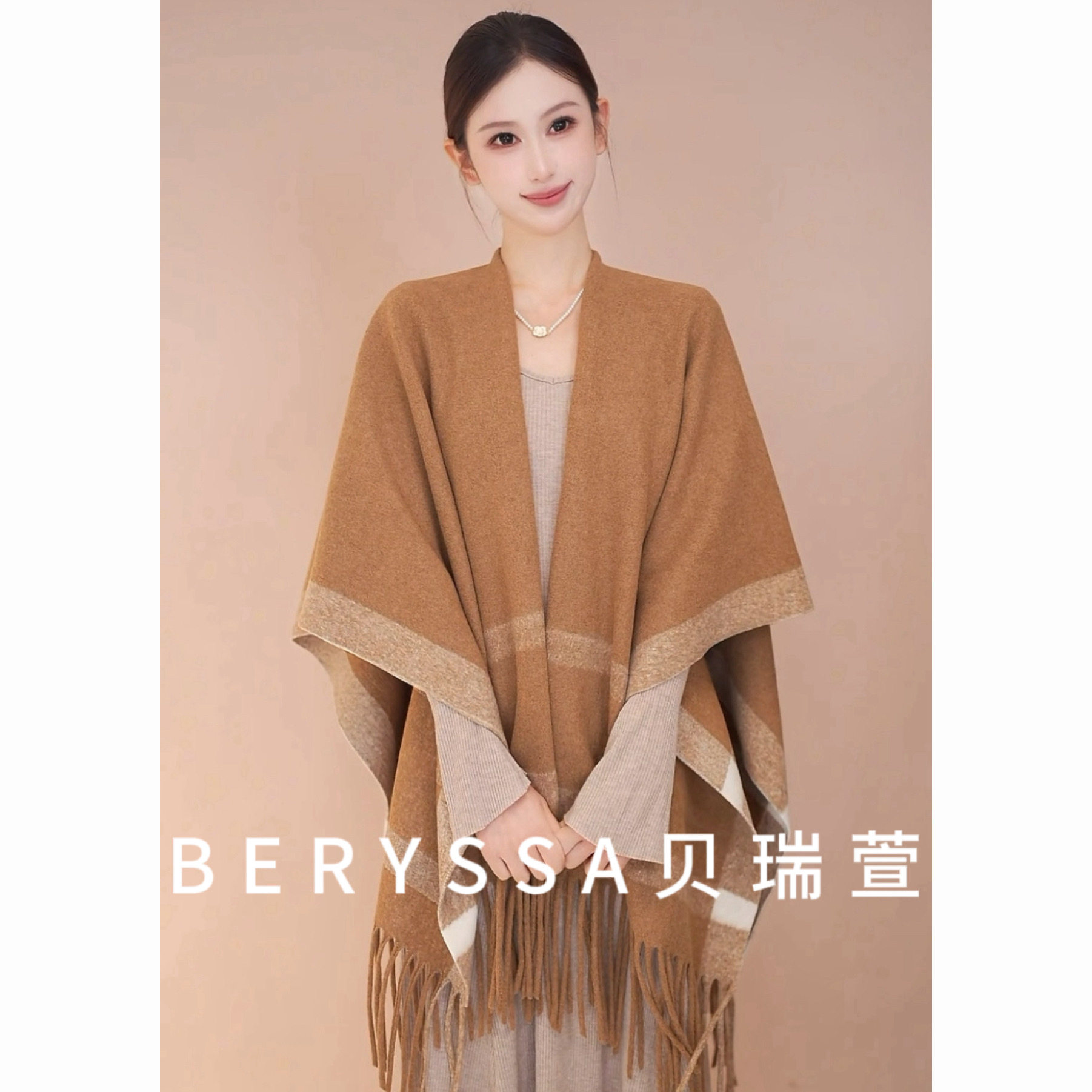 时尚百搭加厚保暖秋冬季围巾女士复古双面韩版简约斗篷披肩PJ8002