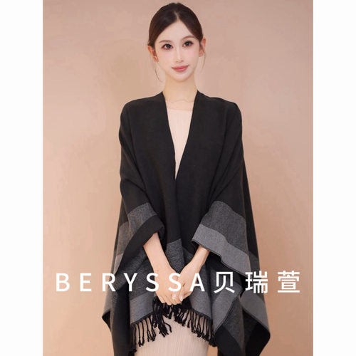 法式小香风条纹披肩女秋冬气质外搭保暖空调房斗篷围巾