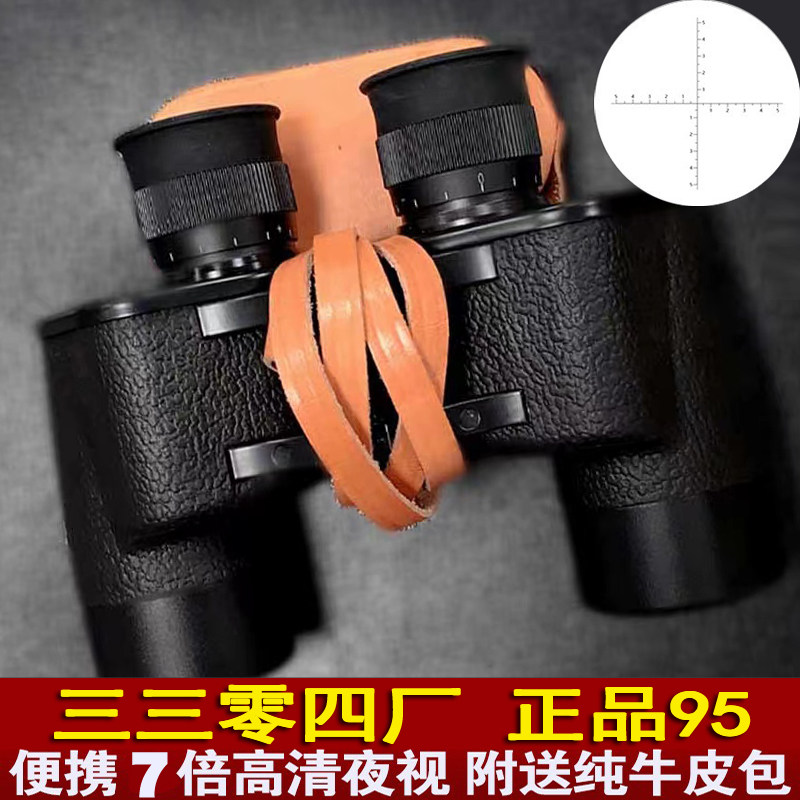 正品95专业级望远镜高倍高清夜视测距户外一万米找蜜蜂马蜂望眼镜