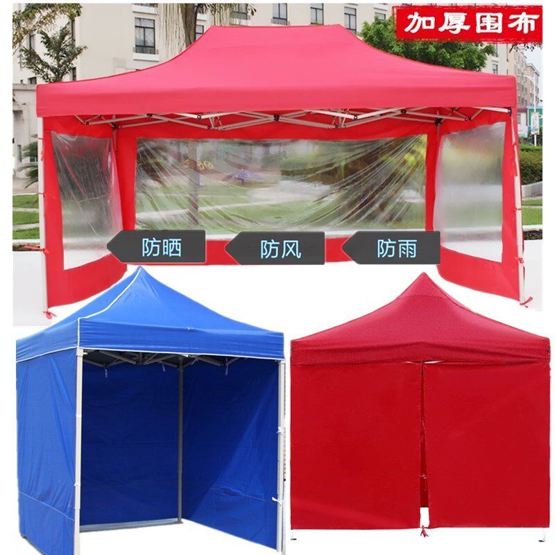 挡风透明广告烧烤加厚防水四脚伞