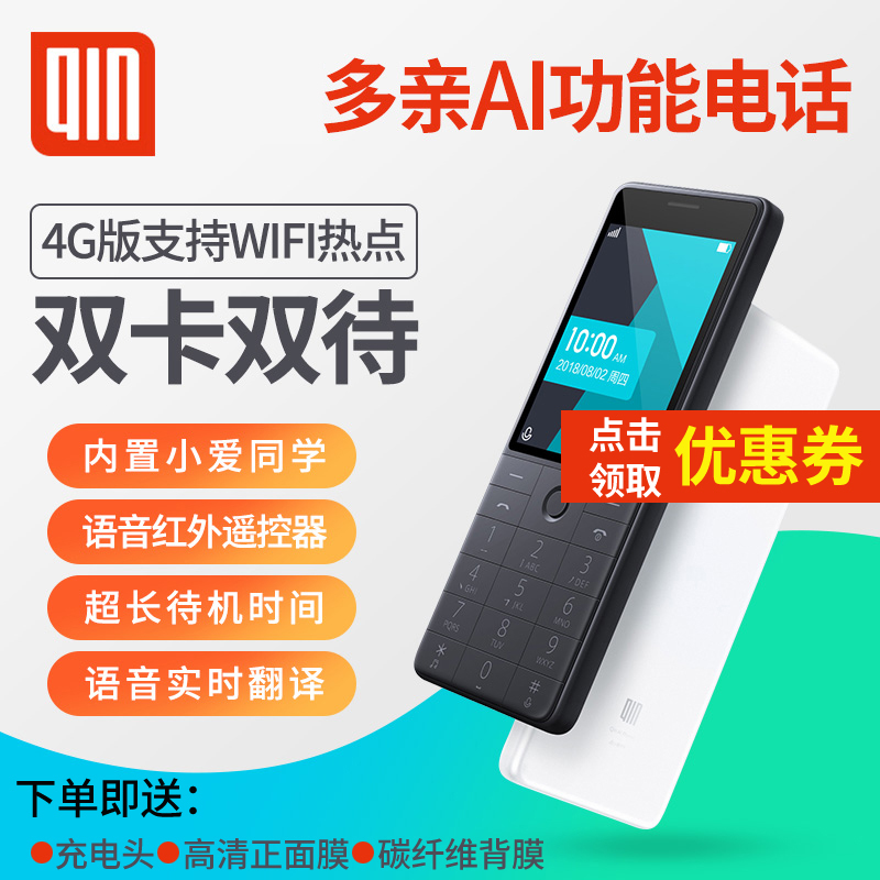 附送手机APP习题集