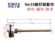 中杰原厂NP50气动拔钉枪舌针配件退钉机活塞总成圆头撞针东成通用