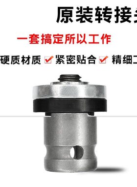 电动扳手转角磨机转换头转换磨光机抛光改角压板电钻转接头配件