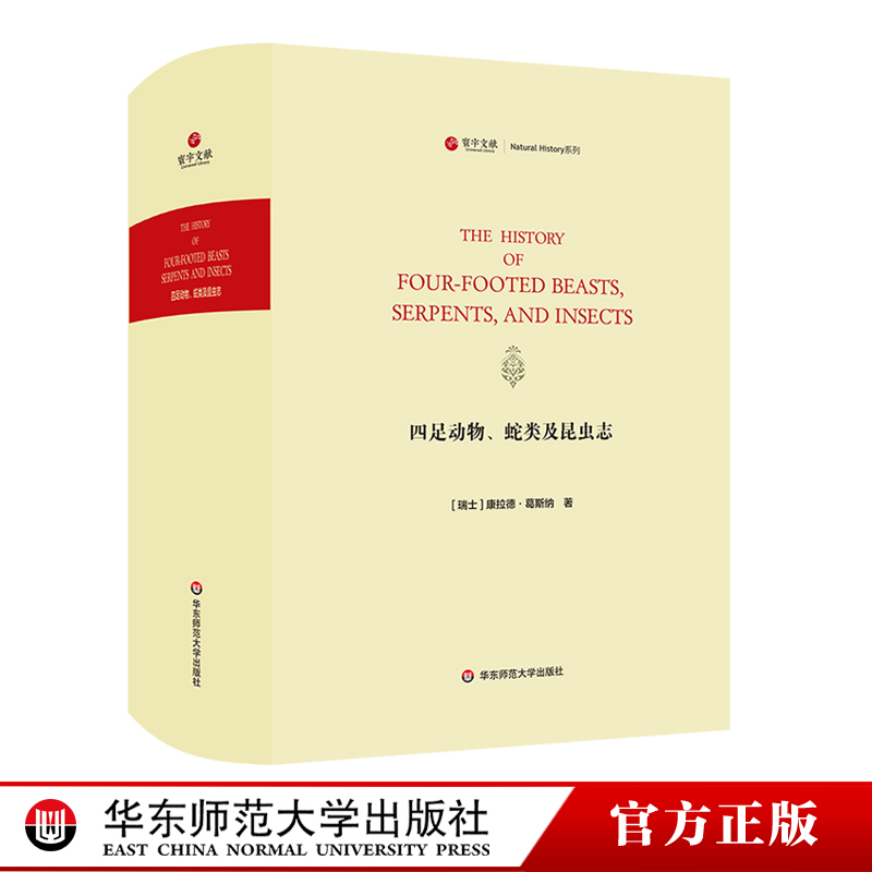 超过300幅精细的版画插绘