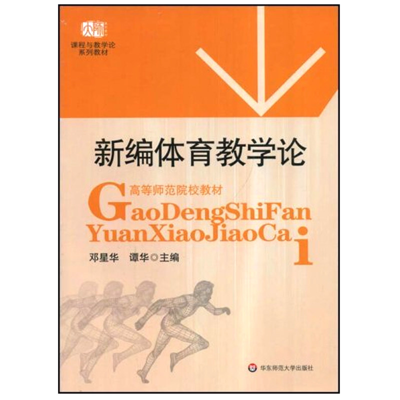 理念教学方面包括哪些内容_理念教学方面包括哪些方面_教学理念包括哪些方面