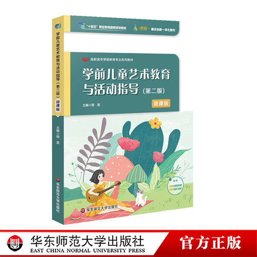 配有29个视频资源，21个音乐资源