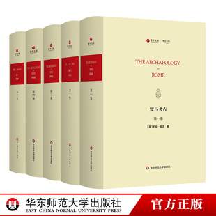 ROME 手工艺品 华东师范大学出版 ARCHAEOLOGY 3300张摄影图片 著 帕克 THE 社 正版 古迹 约翰 罗马考古 19世纪罗马遗址