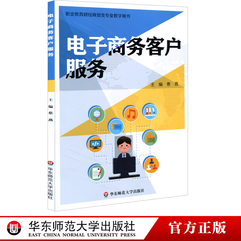 为提升技能水平打好理论基础