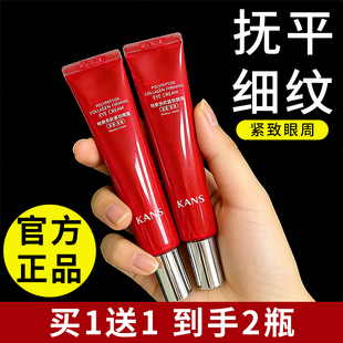 韩束红蛮腰眼霜提拉淡化黑眼圈眼袋细纹干纹紧致抗皱熬夜官方正品