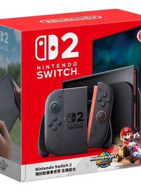 任天堂Nintendo Switch 2代主机 NS2游戏机 港版全新 现货