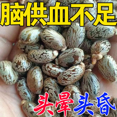 一辈子不头晕】头晕头昏脑鸣脑供血不足耳石症眩提神醒脑头晕膏GS