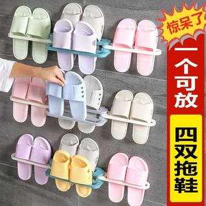 一变四可折叠卫生置物拖鞋架免打孔毛巾架家用浴室沥水收纳神器