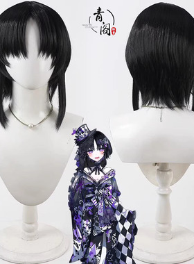 【青阁】魔法少女的魔女审裁判 宝生玛格cos假发黑色仿真头皮